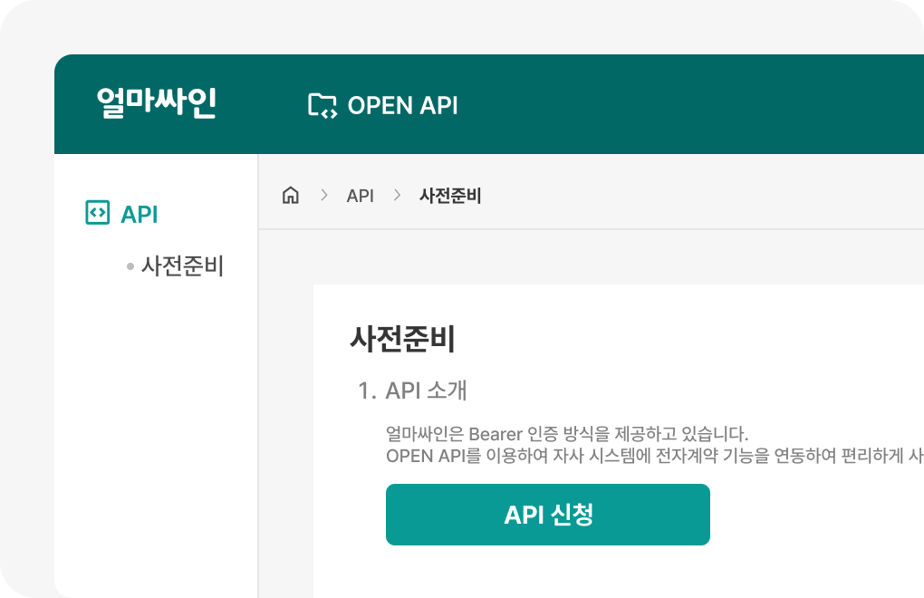 img_api_3.png