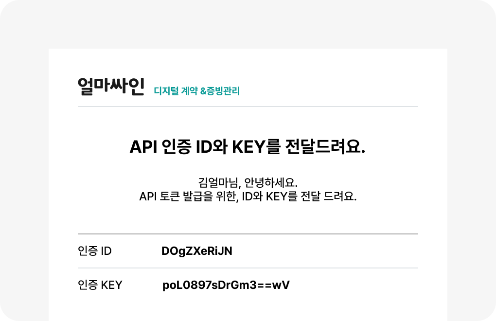 img_api_4.png