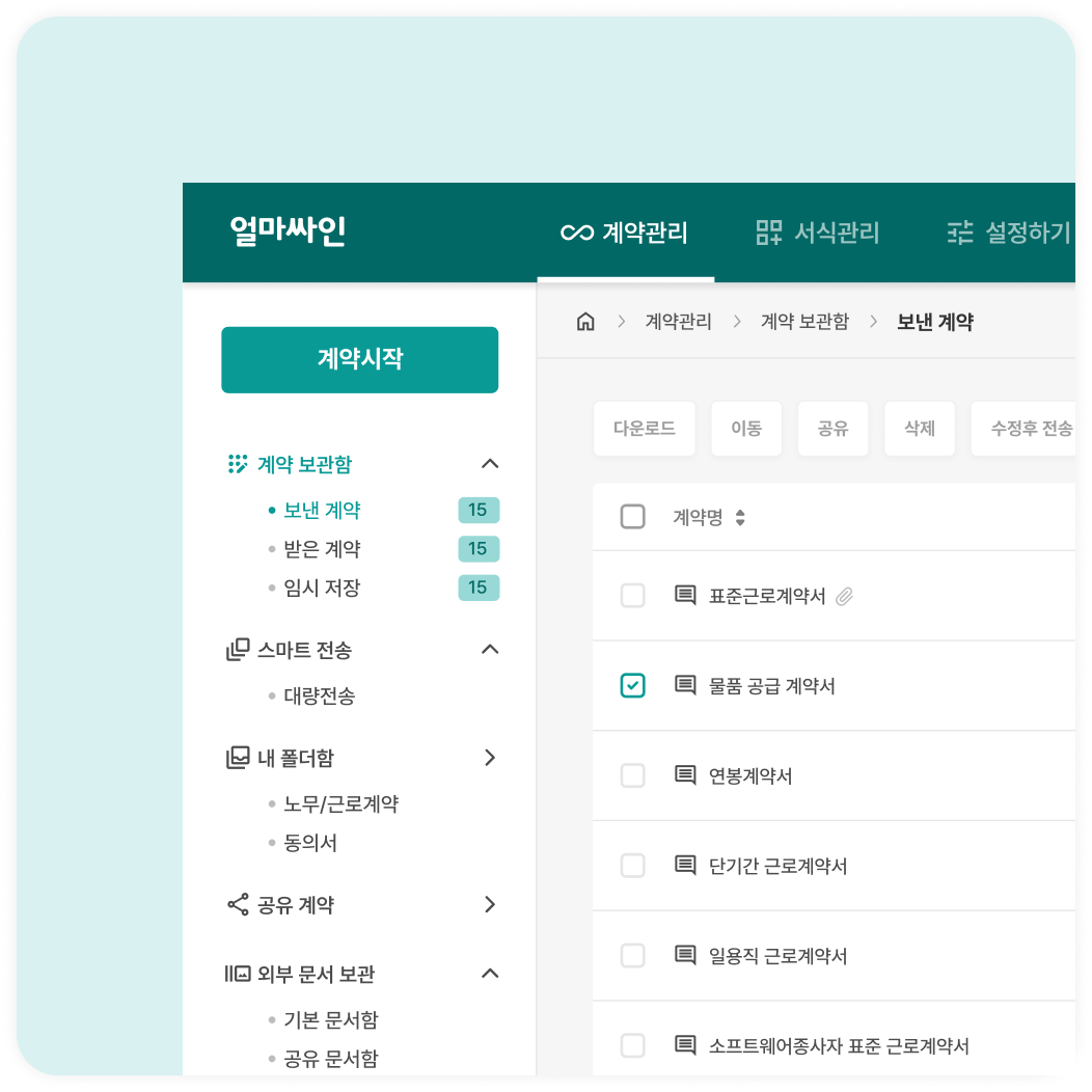 img_service_10.png