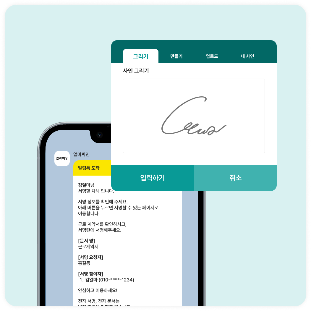 img_service_6.png
