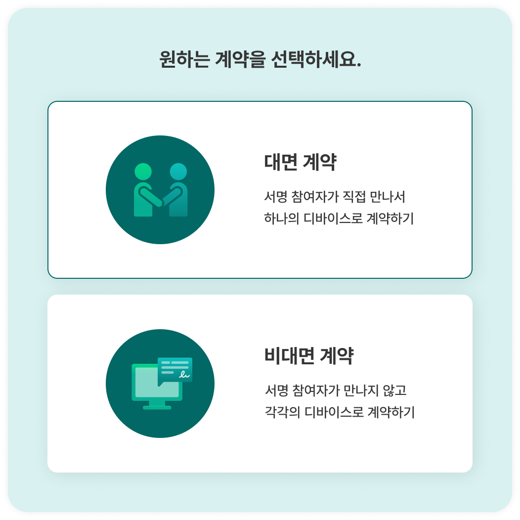 img_service_8.png