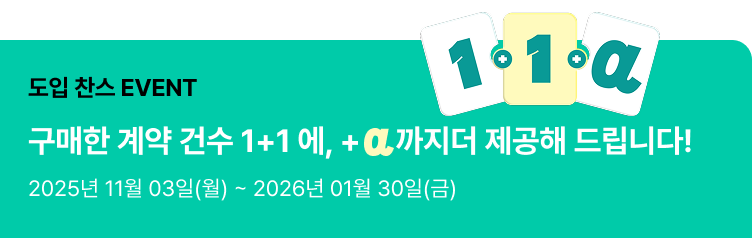 얼마싸인 이벤트 팝업 이미지