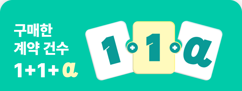 얼마에요 이벤트 레이어 팝업 이미지