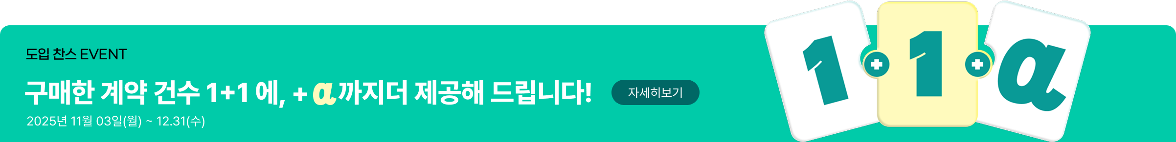 얼마에요 이벤트 레이어 팝업 이미지